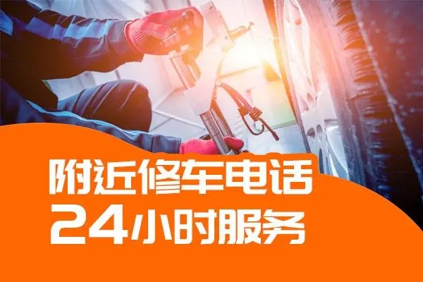 24小时拖车救援热线电话，车辆救援公司一般多少钱